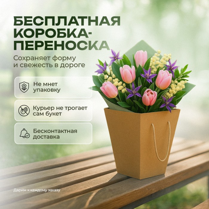 7 чайных роз