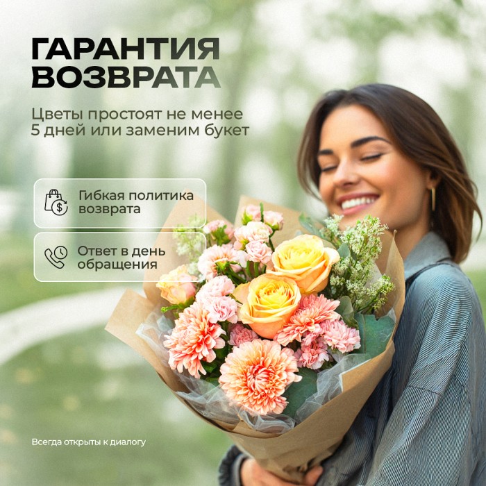 Букет 11 разноцветных тюльпанов