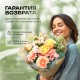 Букет 13 роз Фруттето